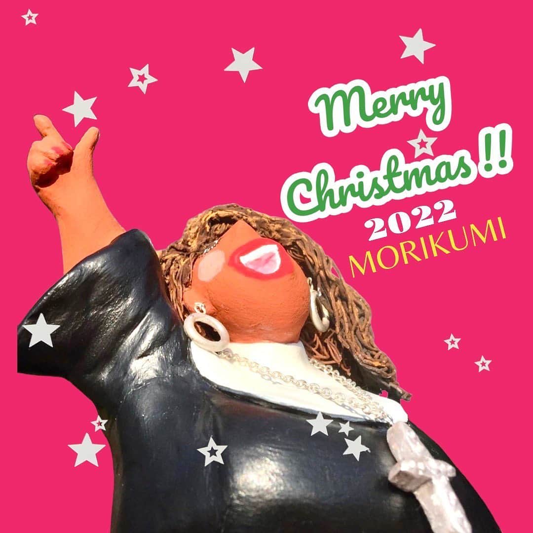 森公美子さんのインスタグラム写真 - (森公美子Instagram)「Merry Christmas‼️ 最高の Christmasと 謹賀新年を」12月25日 8時18分 - kumikomorimori
