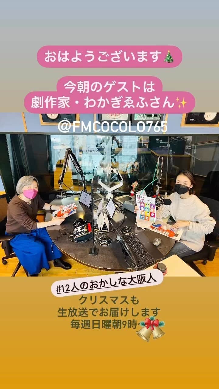 八木早希のインスタグラム
