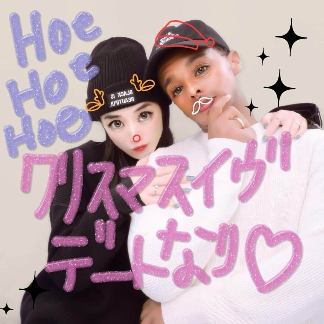 Ai Shimatsuのインスタグラム：「Merry Christmas & Happy Holidays from Japan! 🇯🇵🎄  Japanese purikura (print club) now these days will completely change your face. 🤣🤣🤣 We look craaaazzy. Lmao  Christmas Eve date w/ my hubby @lilbuckdalegend ♥️   プリクラの進化についていけない。。🤣🤣 でも昔使っていたギャル字を思い出して頑張ってみた。🫶笑 最近のプリクラは動画もできるなんて〜💘 Buckの顔ね。🤣  #メリクリ #メリクリイブ #プリクラ #顔が変わりすぎて怖い」