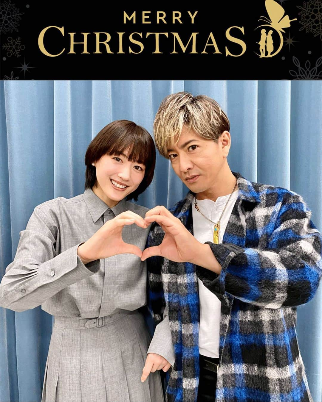 木村拓哉fansさんのインスタグラム写真 - (木村拓哉fansInstagram)「𝐌𝐄𝐑𝐑𝐘 𝐂𝐇𝐑𝐈𝐒𝐓𝐌𝐀𝐒🎄  なんと殿と姫が、ハートマークを作ってくれました！  皆さんにとって素敵な1日になりますように🎁  2人の宣伝活動は年内はこれでおしまい。 いよいよ来年！#レジェバタ をよろしくお願いします！  #木村拓哉 #綾瀬はるか  #レジェンドアンドバタフライ」12月25日 10時35分 - kimuratakuya1113