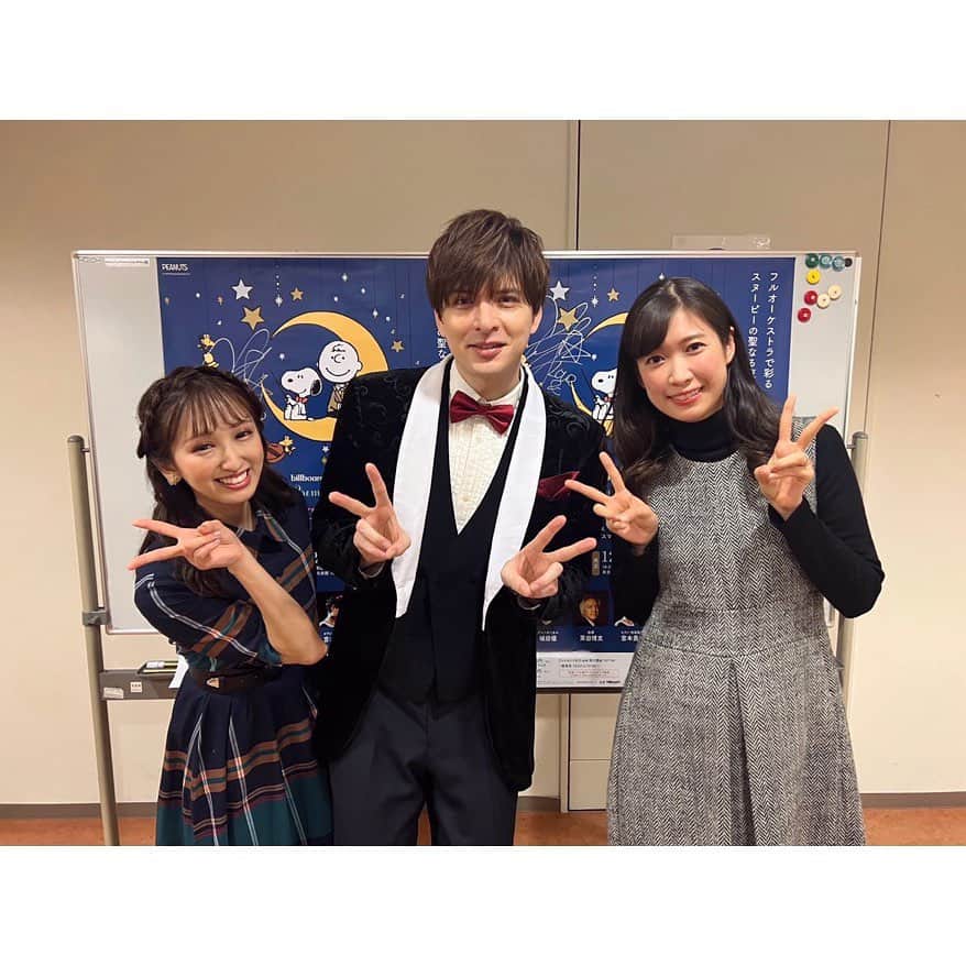 のインスタグラム：「． 皆さま、メリークリスマス🎄✨ イブの日の昨日、 SNOOPY Premium Symphonic Christmas Concert 2022 を観に行きました🥹🙏 ⁡ フルオーケストラ、神戸少年少女合唱団、 ゲストの城田優さん、 スヌーピーとチャーリーブラウンも登場して、 楽しく贅沢なコラボレーション！ うっとりするような時間を過ごしました☺️🎶 ⁡ MCの高木マーガレットちゃんは、 元静岡放送で同じ系列局！ 就活時代に知り合った同期で、 久しぶりの再 ⁡ 城田優さんにもご挨拶できました🙇‍♂️ お仕事ご一緒したのは何年も前のことなのに 「あ！たままきん！」と あだ名で呼んで下さいました😂 気さくで優しい城田さん、 素敵な時間をありがとうございました！  #snoopy #スヌーピー #スヌーピープレミアムシンフォニック #スヌーピープレミアムシンフォニッククリスマスコンサート2022」