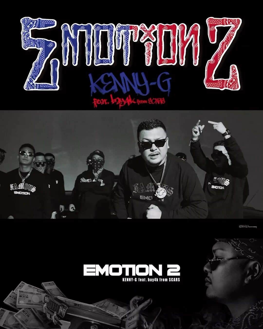 KENNY-Gのインスタグラム：「🔵🔵🔵🔵🔵🔵🔵🔵🔵 KENNY-G kennessy - EMOTION2 -  feat. bay4k (official music video) Dir @kmagicc   #kennyg #kennessy #3ballzRecord」