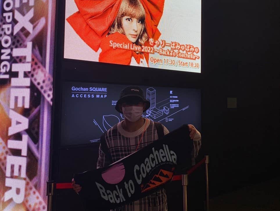 田宮裕涼さんのインスタグラム写真 - (田宮裕涼Instagram)「人生で初めてのライブに行ってきました！  ライブに一回も行ったことがなく、ずっと行ってみたいと思っていて、ついにライブに行けました！  乃木坂の印象が強いかと思いますが、1番好きな人のライブに行きたく小中高とずっと好きな、きゃりーちゃんにしました！  きゃりーちゃんの曲をみなさんに広めたいと思います！  ところできゃりーちゃんのフルネーム知ってますか？笑  #きゃりーぱみゅぱみゅ #初ライブ #KPPクラブ」12月25日 12時04分 - yua_tamiya64