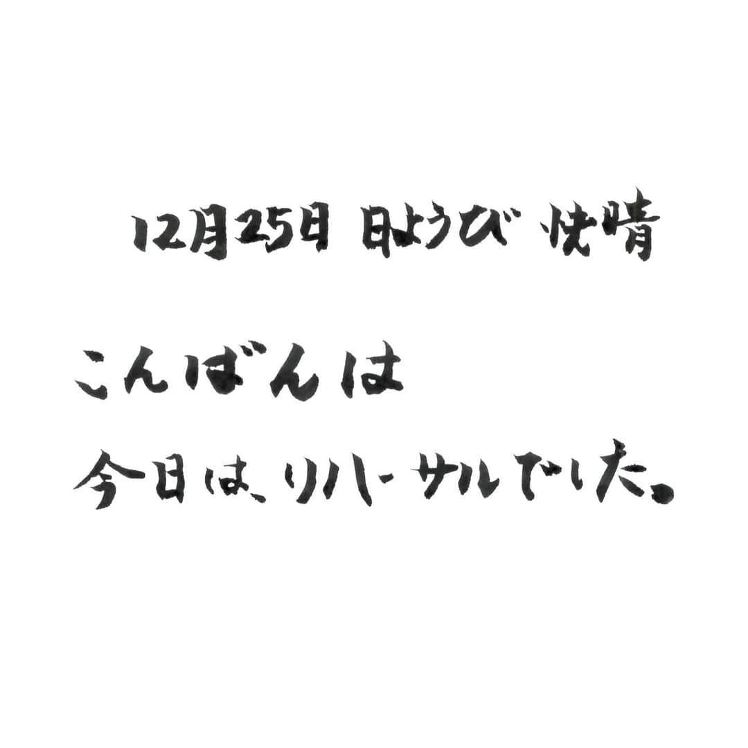 宮本浩次（エレファントカシマシ）のインスタグラム：「#宮本浩次」