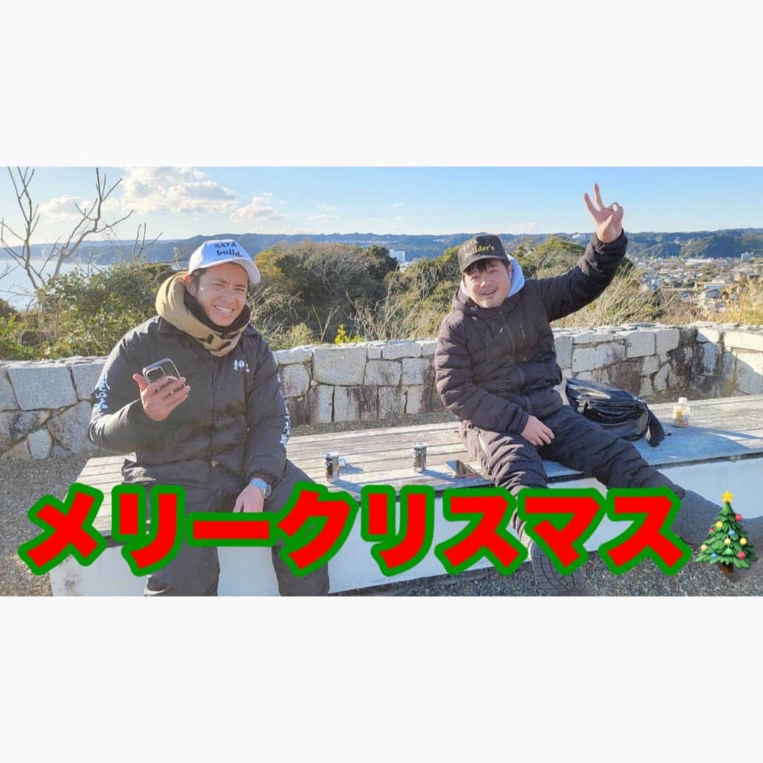 佐田正樹のインスタグラム：「クリスマスツーリング‼︎  昨日今日とめちゃくちゃ走った‼︎  ワークマン最強‼︎  まったく寒くない😁」