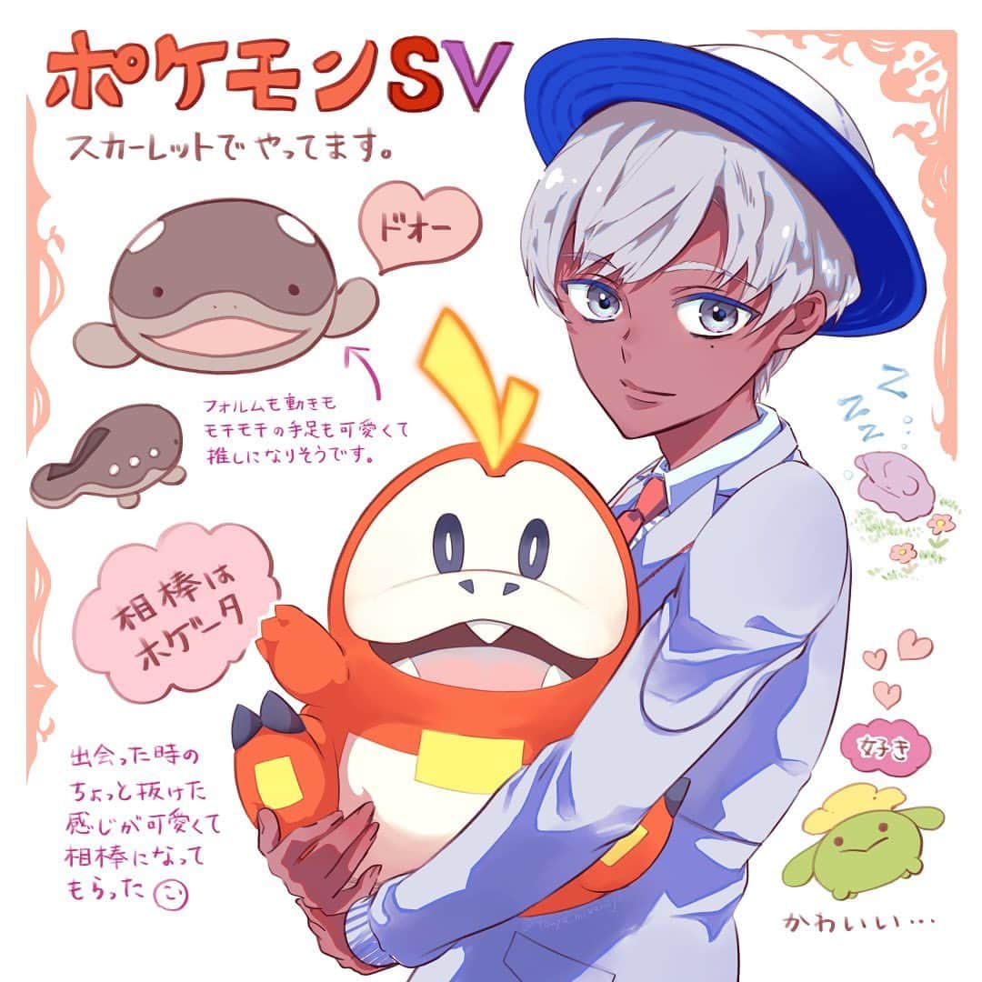 のインスタグラム：「Pokémon Fan-art この間うちに来たアシさんが図鑑埋めをしていってくれました☺️  #pokemon」