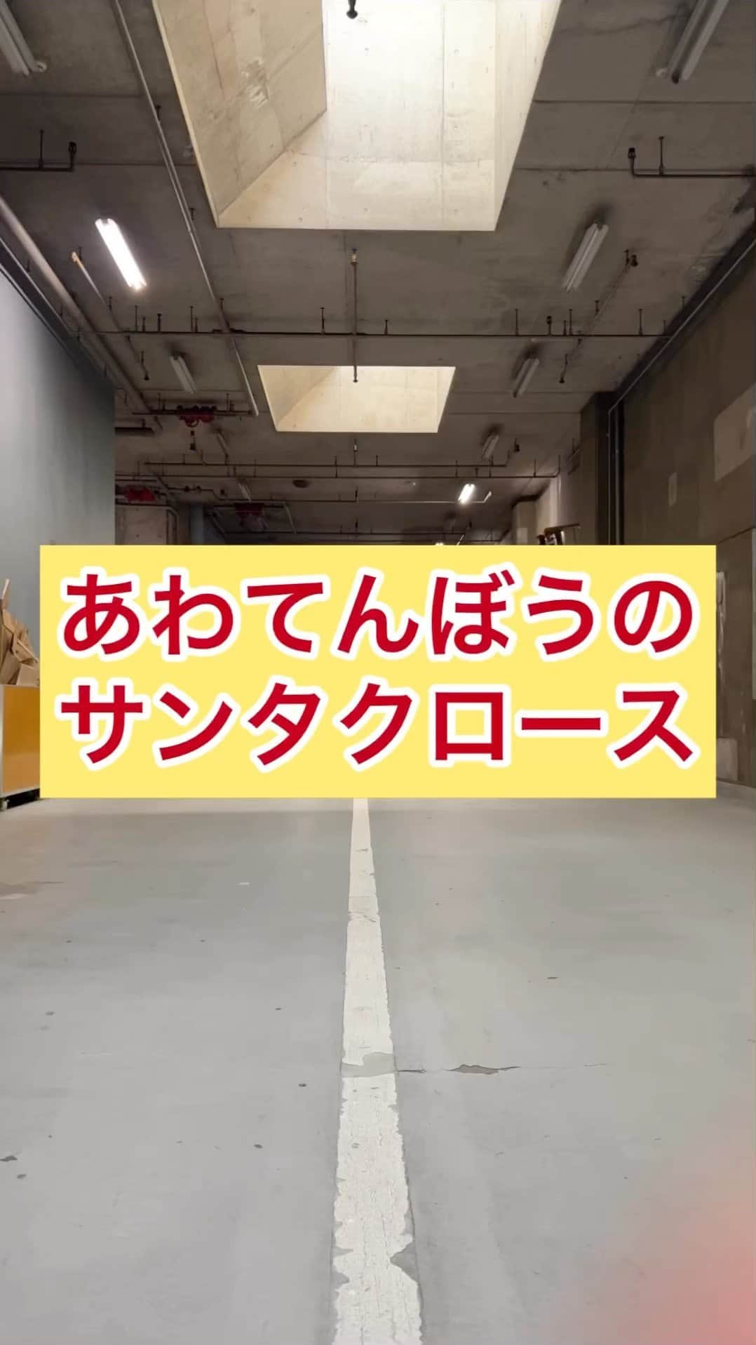 光のインスタグラム：「#光ママ #クリスマス 声は真亜子ちゃん」