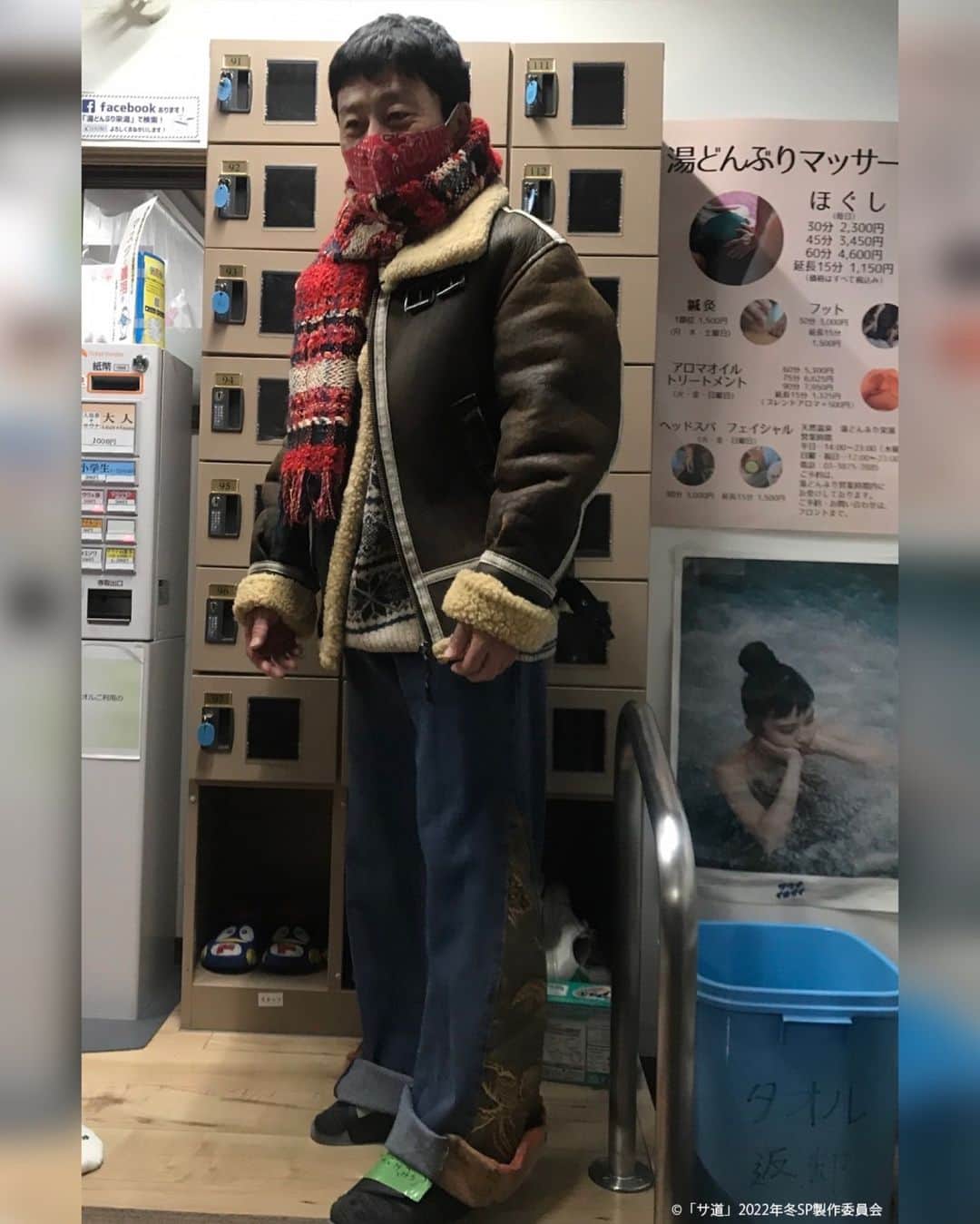 テレビ東京 ドラマ「サ道」のインスタグラム：「. 偶然さん、”あの方”を意識したファッションは今回も健在でした。  #サ道 #三宅弘城」