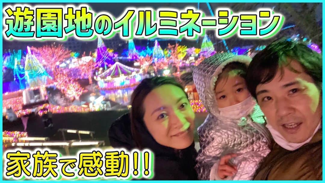 藤原一裕のインスタグラム：「めちゃくちゃクオリティ高いです！ 正直、なめてました。 オススメです！！  プロフィールから飛んでいただけます〜」