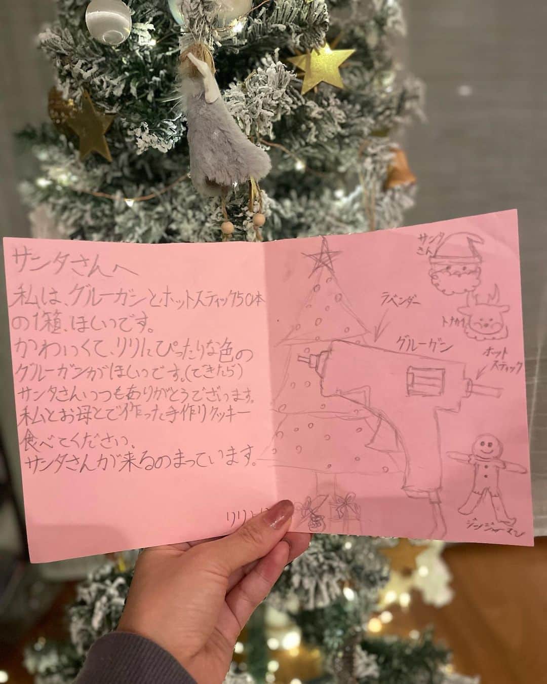 簑島三佳さんのインスタグラム写真 - (簑島三佳Instagram)「毎年恒例のクリスマスクッキー作り🍪  夜な夜な焼いてサンタにも食べてもらいました  どんだけ早めに書きなよと言っても悩んでしまって24日の夜にお手紙書いたから プレゼント届くかヒヤヒヤしたけど無事に25日に貰えたよ〜  サンタはだいたい小学6年生までしか来てくれないと思うと言ったら リリは中学生になっても来ると信じてる！✨って言ってました  サンタ宜しくお願いいたします🙏🎅  皆様良いクリスマスを✨  #MerryChristmas」12月25日 22時35分 - minoshimamika