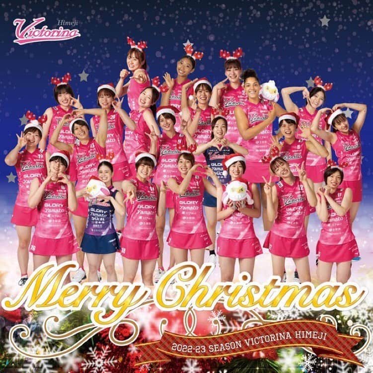 長野有紗のインスタグラム：「. Merry Christmas🎄🎅🏼❤️💫  2022年あと少しですね！ 皆さん、やり残したことはありませんか？ 私はたっくさんあります😓💔 でもあと少し出来ることを全力で頑張るぞ。 #ヴィクトリーナ姫路 #Vリーグはバレーだよ」