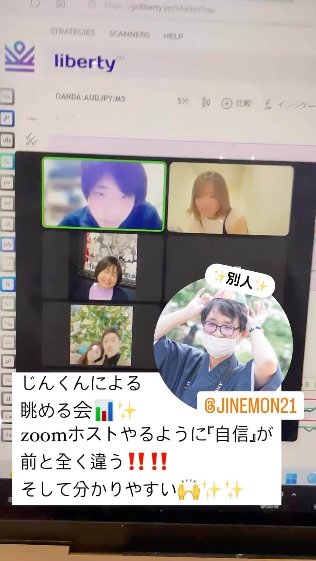 のインスタグラム