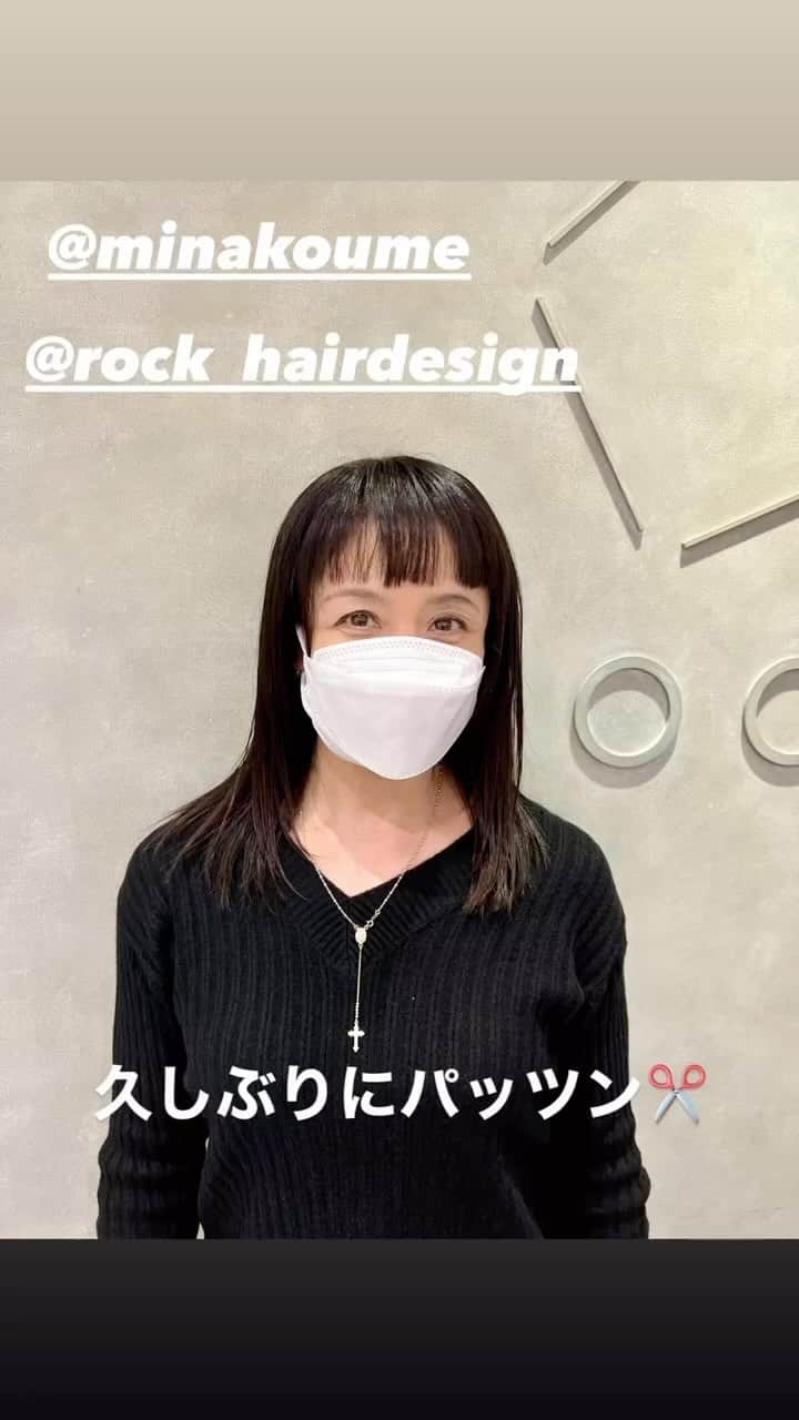 下田美馬のインスタグラム