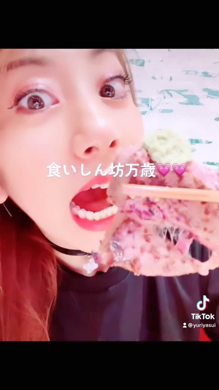 安井友梨のインスタグラム