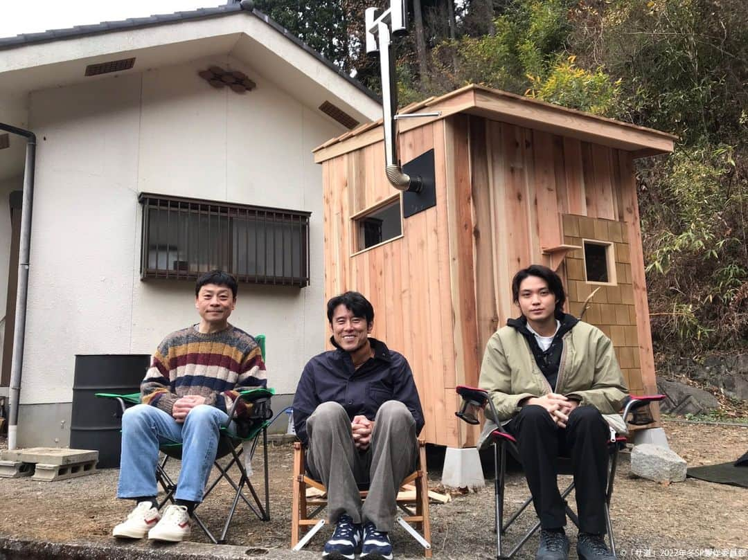 テレビ東京 ドラマ「サ道」さんのインスタグラム写真 - (テレビ東京 ドラマ「サ道」Instagram)「. 「#サ道 ～2022年冬〜」 ご視聴ありがとうございました！  ナカタサウナの前で📸  #原田泰造  #三宅弘城  #磯村勇斗  #サ道クリスマス🎄」12月25日 20時47分 - sado_prsauna