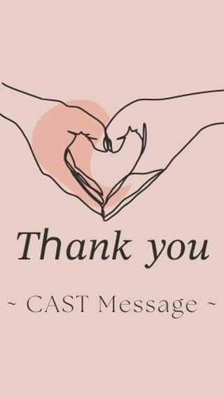 メガロス河原町三条店のインスタグラム：「※再投稿しました🙇‍♂️※ 💞CAST Message ⑦💞 . 河原町三条店の皆様へ 現キャスト、元キャストからの感謝のメッセージです♡ . 第7弾はSHINO&SERI&WAKANA🌟 . #おおきにルフレ河原町三条」