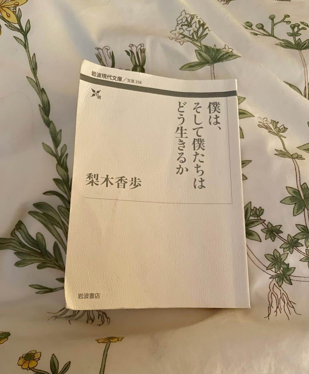 のインスタグラム：「2022 🤍👋🕊🌑  本当に大切で愛おしい一年を ありがとうございました。」