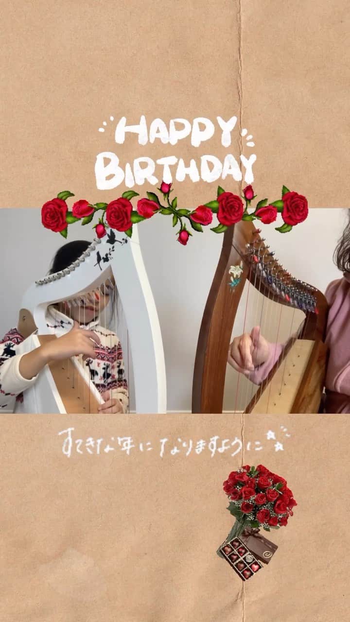 のインスタグラム：「#誕生日  Today is my birthday✨🎂✨  沖縄県の生徒さん @lily25harp   が娘ちゃんとクリスハープデュエット演奏をプレゼントしてくれましたぁ！！  最後の♡マークに…きゅん😭💕🫰  #公開ラブレター  のハッシュタグに笑った😂  娘ちゃんのかわいいメッセージ💌  そして  みなさまお祝いメッセージたくさんありがとうございます🙏🙏🙏」