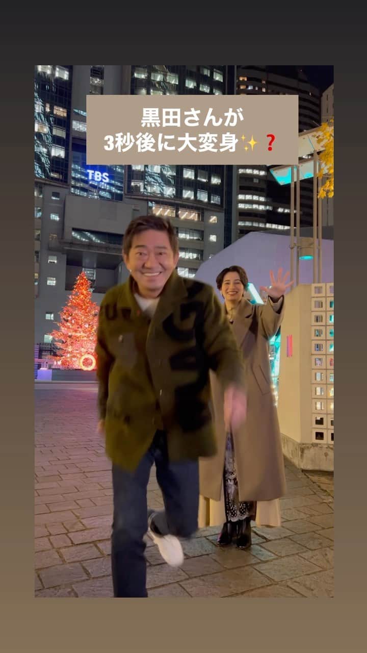 のインスタグラム：「黒田さんが大変身🤵」