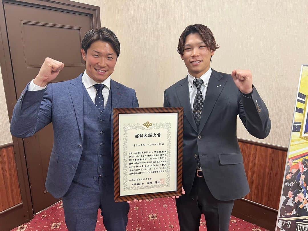 中川圭太のインスタグラム