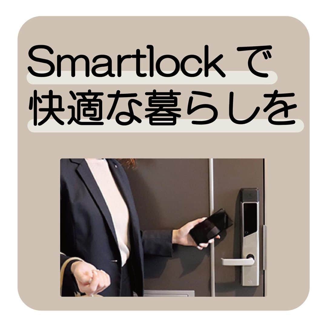 レオパリスくんのインスタグラム：「.  『Smartlockで快適な暮らしを🏡🌳』 ～順次設置中～  レオパレス２１では、 快適な暮らしを実現するため、 電子キー（Smartlock/LeoLock） 対象物件をご用意しています🏡🔑 鍵の持ち歩きが不要！ スマートフォンやICカード、暗証番号などを 鍵の代わりとして ご利用いただくことができます！！  ★Smartlockとは： 鍵を持ち歩かずにスマートフォンなどで 玄関扉の解錠ができる「不動産テック」  🔑メリット ★鍵受け取りでの来店不要 ★複数の認証手段で解錠可能 ★鍵の紛失リスク軽減 ★インロック対応ばっちり ★セキュリティ対策万全◎  🔑注意事項 ※Smartlock対象物件のご契約には 　スマートフォンが必要です。 ※2022年1月24日のリリースの通り、 　当社が管理する賃貸物件の約8割に相当する 　44万戸を対象にSmartlock設置予定(^^) 　LeoLock対象物件もご入居中に 　Smartlockへ変更となる場合がございますので 　予めご了承ください。  🐅🐾　🐅🐾　🐅🐾　🐅🐾　🐅🐾　  今回が年内最後の投稿となりました。 2022年、レオパレス２１に関するたくさんの情報を 配信いたしました✨ ご覧いただき、誠にありがとうございました！！！ 2023年も弊社一同、尽力いたしますので、 どうぞ宜しくお願いいたします🐇🥕  🎍皆さま、よいお年をお迎えください🎍  🐅🐾　🐅🐾　🐅🐾　🐅🐾　🐅🐾　  ＃レオパレス２１＃家具家電付き＃一人暮らし＃お部屋探し＃全国＃どこでも＃学生＃単身＃賃貸＃短期＃マンスリー＃オンライン＃ルームシェア＃留学 ＃sharedhouse#forrent#shorttermrental#monthlyrental #studyabroad#furnished#apartmenthunting」