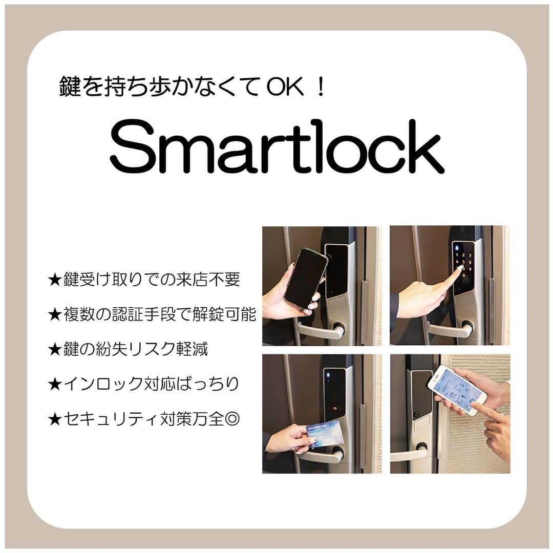レオパリスくんさんのインスタグラム写真 - (レオパリスくんInstagram)「.  『Smartlockで快適な暮らしを🏡🌳』 ～順次設置中～  レオパレス２１では、 快適な暮らしを実現するため、 電子キー（Smartlock/LeoLock） 対象物件をご用意しています🏡🔑 鍵の持ち歩きが不要！ スマートフォンやICカード、暗証番号などを 鍵の代わりとして ご利用いただくことができます！！  ★Smartlockとは： 鍵を持ち歩かずにスマートフォンなどで 玄関扉の解錠ができる「不動産テック」  🔑メリット ★鍵受け取りでの来店不要 ★複数の認証手段で解錠可能 ★鍵の紛失リスク軽減 ★インロック対応ばっちり ★セキュリティ対策万全◎  🔑注意事項 ※Smartlock対象物件のご契約には 　スマートフォンが必要です。 ※2022年1月24日のリリースの通り、 　当社が管理する賃貸物件の約8割に相当する 　44万戸を対象にSmartlock設置予定(^^) 　LeoLock対象物件もご入居中に 　Smartlockへ変更となる場合がございますので 　予めご了承ください。  🐅🐾　🐅🐾　🐅🐾　🐅🐾　🐅🐾　  今回が年内最後の投稿となりました。 2022年、レオパレス２１に関するたくさんの情報を 配信いたしました✨ ご覧いただき、誠にありがとうございました！！！ 2023年も弊社一同、尽力いたしますので、 どうぞ宜しくお願いいたします🐇🥕  🎍皆さま、よいお年をお迎えください🎍  🐅🐾　🐅🐾　🐅🐾　🐅🐾　🐅🐾　  ＃レオパレス２１＃家具家電付き＃一人暮らし＃お部屋探し＃全国＃どこでも＃学生＃単身＃賃貸＃短期＃マンスリー＃オンライン＃ルームシェア＃留学 ＃sharedhouse#forrent#shorttermrental#monthlyrental #studyabroad#furnished#apartmenthunting」12月26日 12時00分 - leopalace21