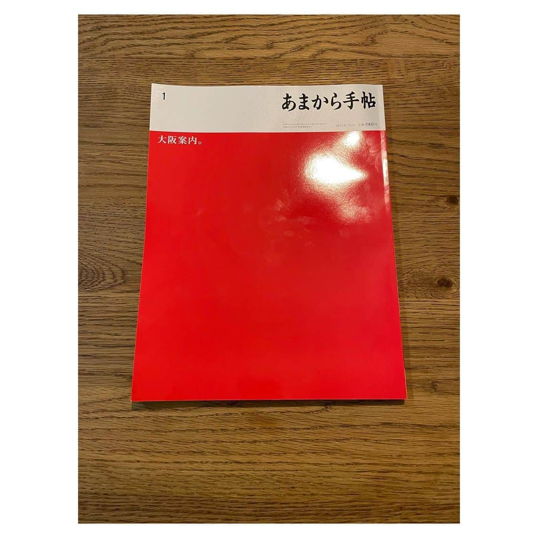 駒場孝のインスタグラム：「今まで食レポの度に「こまから手帖に掲載します！」と言わせてもらってきました。オンエア率こそ1/8くらいでしたが、なんとこの度、本家のあまから手帖さんで連載として掲載頂くことになりました！ もう発売されている1月号から載っていますので是非お買い求めください！ よろしくお願いします🍽」