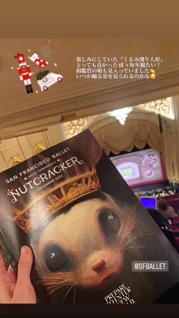 栗山麗美のインスタグラム：「Nutcracker San francisco ballet」