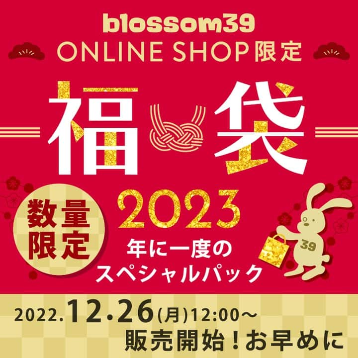 blossom39_officialのインスタグラム