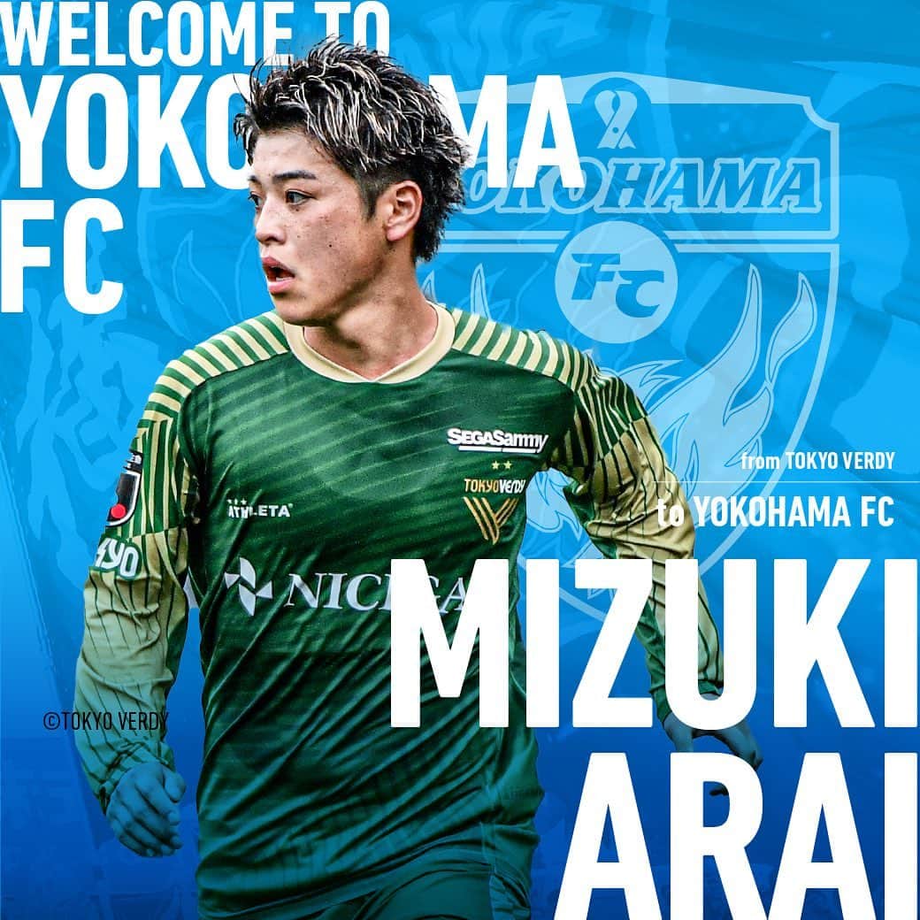 新井瑞樹のインスタグラム：「・ 横浜FCに関わる皆さん、よろしくお願いします！ @yokohamafc_official」