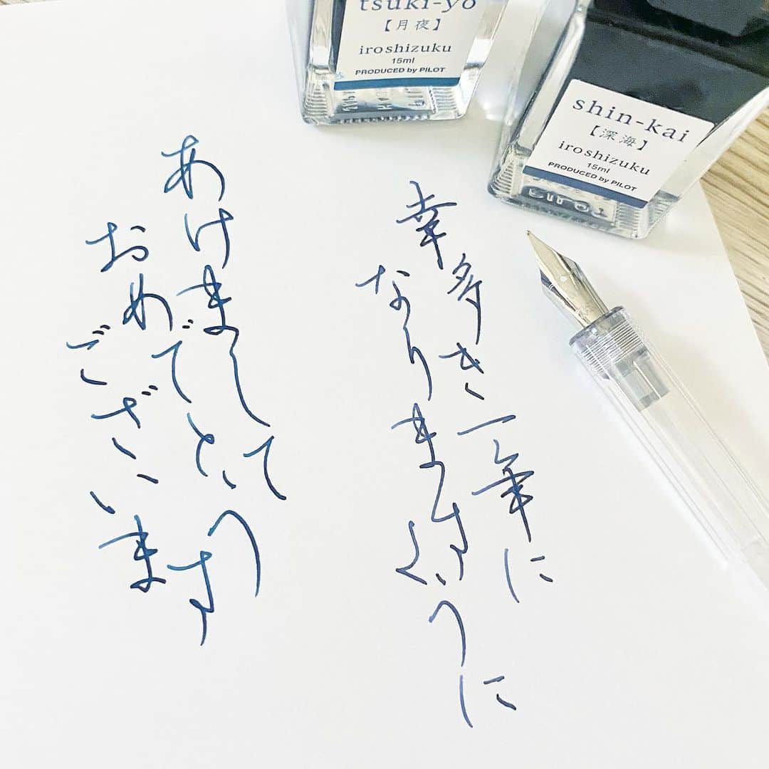 カタダマチコ -kamiyajuku-さんのインスタグラム写真 - (カタダマチコ -kamiyajuku-Instagram)「元日配送希望の年賀状は25日までに投函を。と、郵便局のホームページに書いてあったよ。 ■PILOT 色彩雫 月夜/深海 ×色うつし透明軸M @pilot_corporation  .  .  #字#ボールペン#ボールペン字#ボールペン字#ペン字#ペン習字#硬筆#実用書写#書写検定#書写技能検定#文房具#書道#筆記用具#インスタ書道部#色彩雫#色うつし#インク#年賀状#calligraphy#Japanesecalligraphy#japan#japaneseart#ballpointpen#iroshizuku#fountainpen#ink」12月26日 19時28分 - machiko798