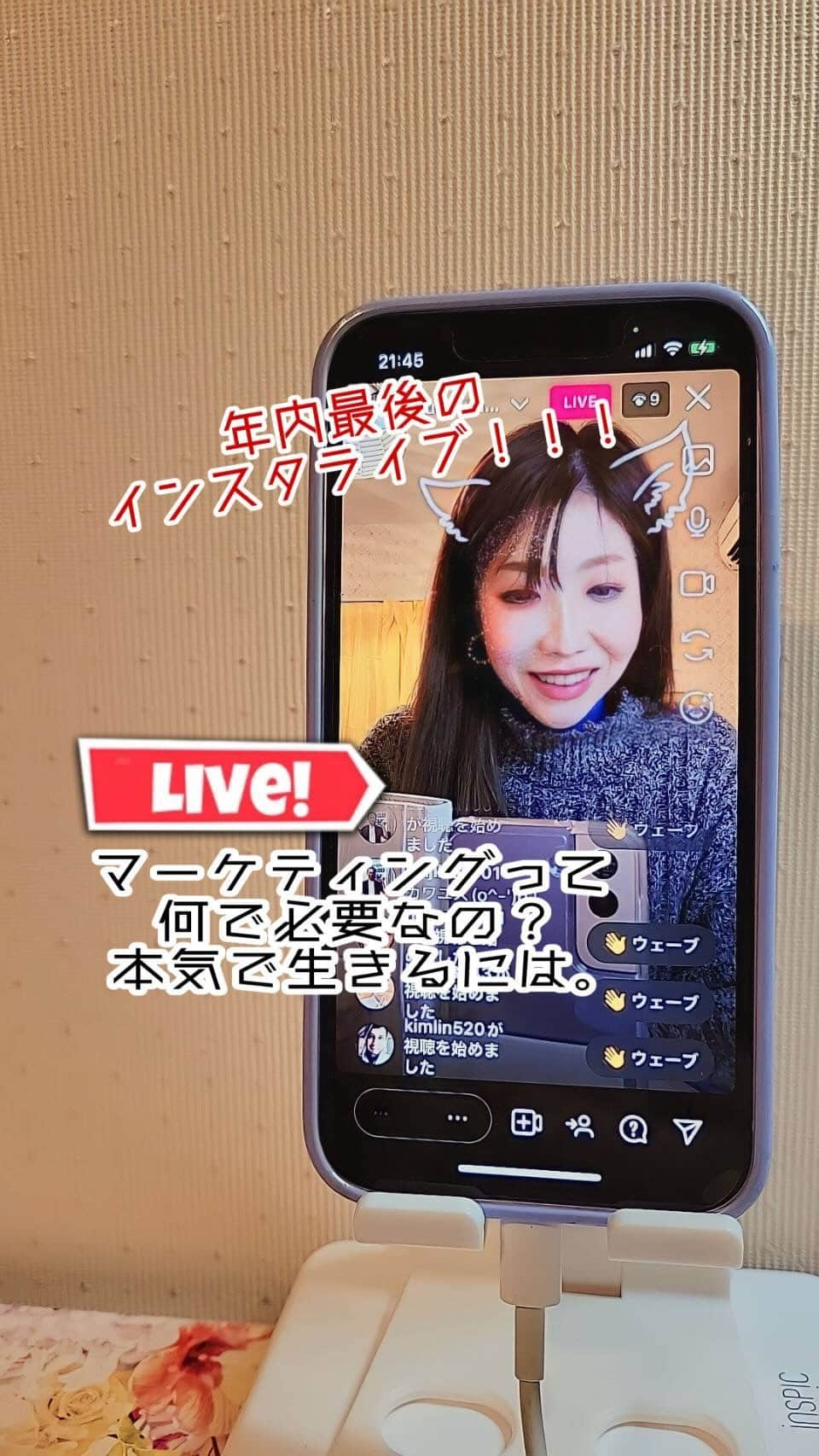 中村まきのインスタグラム