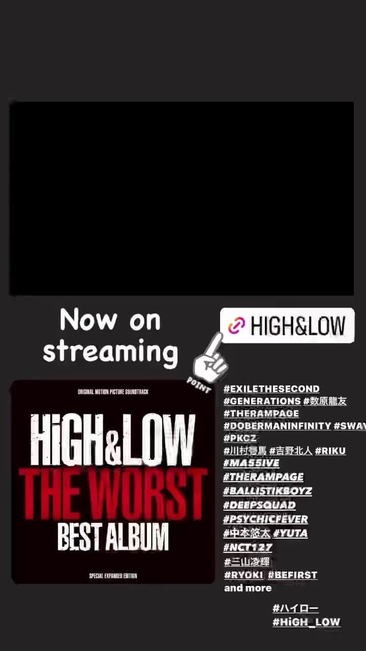 HiGH & LOWのインスタグラム