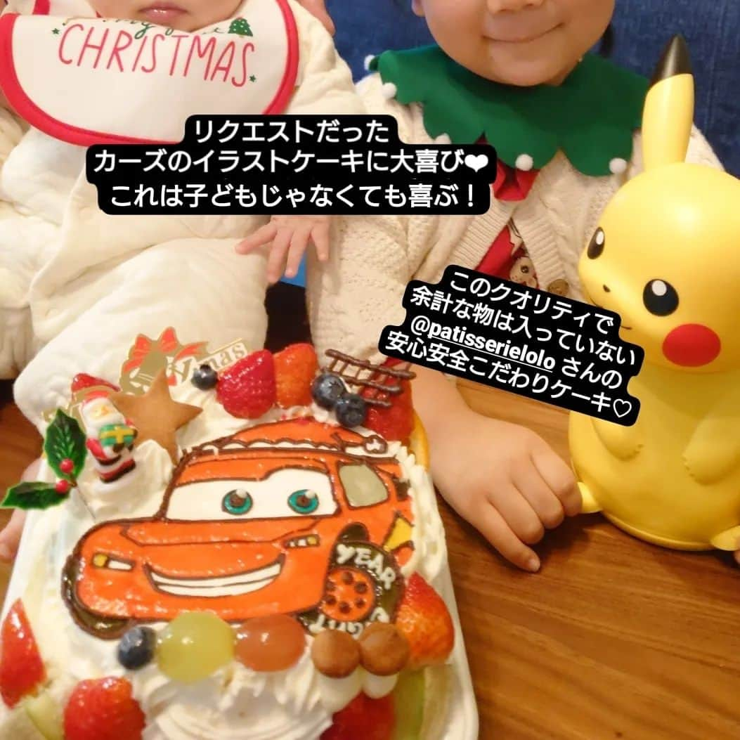 miyukiさんのインスタグラム写真 - (miyukiInstagram)「. ✾米粉のクリスマスクッキー✾ . . 皆さん素敵なクリスマスを 過ごされたでしょうか(˶ᵔᵕᵔ˶)？ 我が家は娘が1人増え 初めて家族4人で迎えたクリスマス 予定色々あってバッタバタしながらも 家族で楽しいクリスマスを過ごしました⍋*. . . 24日の晩にサンタさん用に用意したクッキーで またまたアイシング♪ 今回は「そだつ」さんのブログ内 【安心美味しい米粉クッキー】を参考に 作りました！ 甘さ控えめだったので アイシングしないならお砂糖増やしても 良さそうです☆*° . . さぁ〜クリスマスが終わると 一気に年末感ですね(・・；) 体調崩さないように年越しを迎えましょう♪ . . . . . #米粉クッキー#米粉#クリスマスおやつ#グルテンフリー#おやつ作り#おうちカフェ#料理記録#無添加#オーガニック#関西ママ#マカロニメイト#フーディーテーブル#デリスタグラム#delimia#lin_stagrammer#☕mskitcafe☕」12月26日 23時10分 - _miyukitchen_