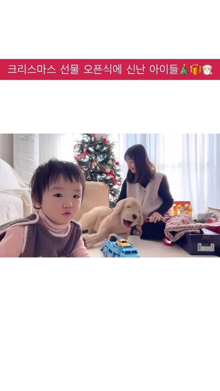 ジェウンのインスタグラム：「🎄 모두들 크리스마스 잘 보내셨나요??💕 재은이 로윤이네에는 올해도 어김없이 산타할아버지께서 찾아와주셨어요!🎅🏻 과연 아이들은 올해 어떤 선물을 받았을까요🎁  여러분들도 기억에 남을만한 추억들 만드셨나요?🥰  #잰 #재은#토끼띠딸 #로윤#소띠아들 #재은로윤#열살차이남매#열살차이#소띠아기#소띠맘#육아육묘#냥스타그램 #크리스마스선물#산타할아버지선물#santaclausiscoming #サンタさんからのプレゼント#선물언박싱」