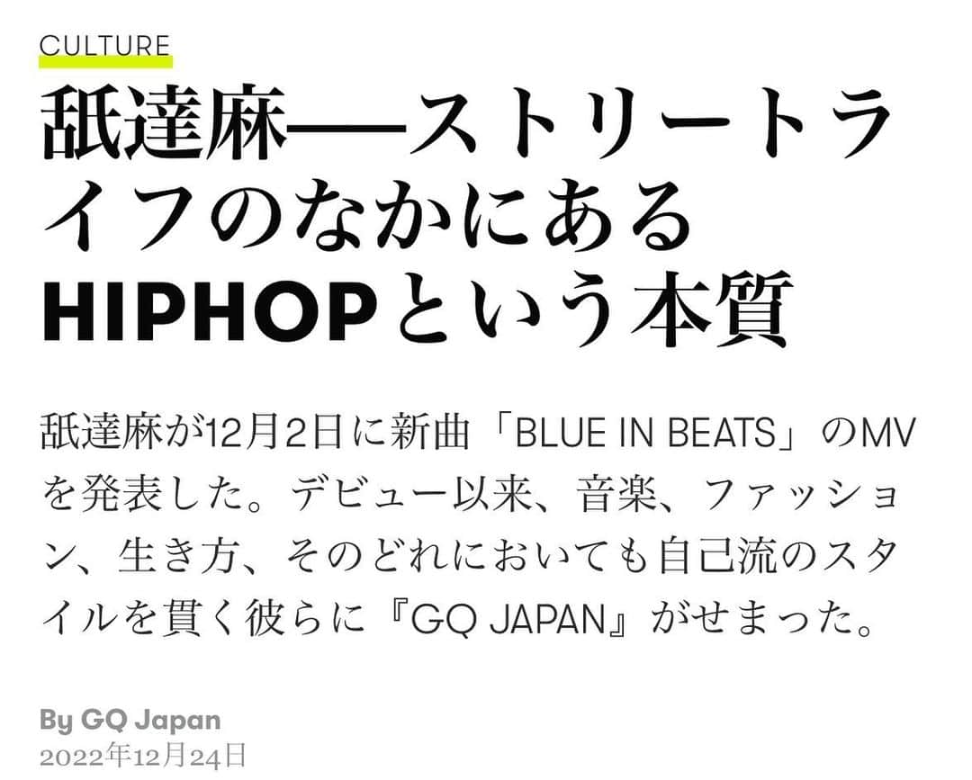 G-PLANTSさんのインスタグラム写真 - (G-PLANTSInstagram)「@gqjapan   舐達麻──ストリートライフのなかにあるHIPHOPという本質 舐達麻が12月2日に新曲「BLUE IN BEATS」のMVを発表した。デビュー以来、音楽、ファッション、生き方、そのどれにおいても自己流のスタイルを貫く彼らに『GQ JAPAN』がせまった。  https://www.gqjapan.jp/culture/article/20221224-namedaruma-interview/amp」12月27日 0時25分 - agh.nmd.thc