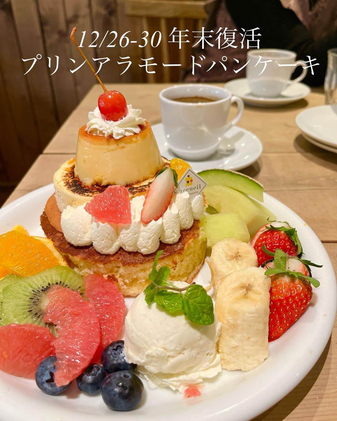 渋谷恭子のグルメインスタ