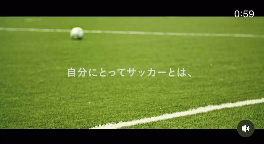 中島依美のインスタグラム：「#サッカーが自分を熱くする」