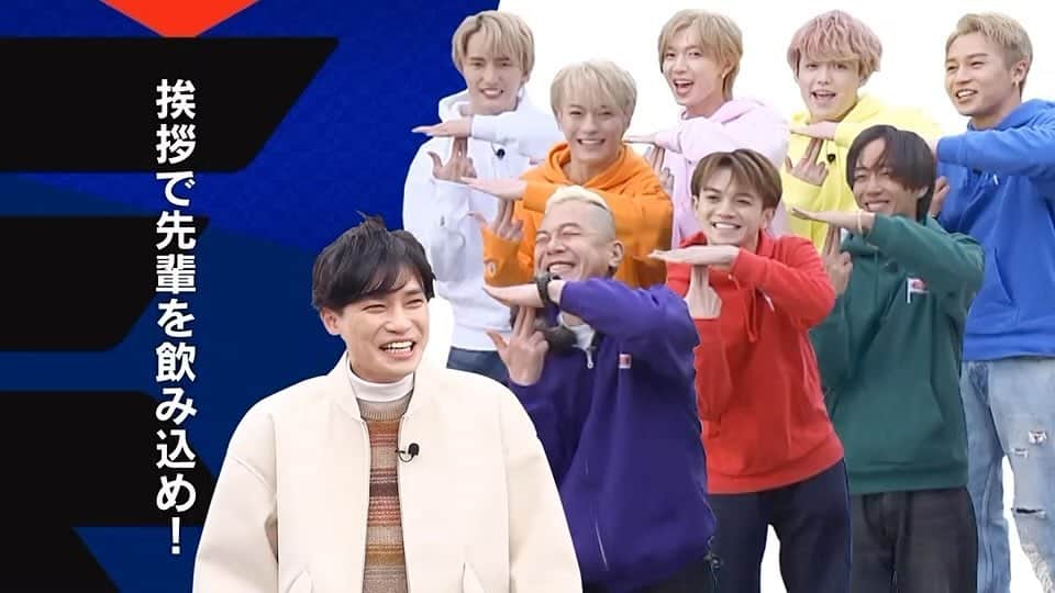 フジテレビ「もしもツアーズ」のインスタグラム：「もしツア3時間SP🌈 12/28(水)11時45分〜  冬休みが楽しくなる！ おでかけグルメツアー🎉  先輩ニカちゃん 後輩トラビスさん 良い関係😂 あれ⁉️おひとり⁉️ 新メンバーかしら 🤣🤣🤣  #もしツア  #中澤佑二  #キスマイ #kismyft2  #二階堂高嗣  #travisjapan  #トラジャ #宮近海斗  #中村海人  #七五三掛龍也  #川島如恵留  #吉澤閑也  #松田元太  #松倉海斗  #先輩 #後輩 #熱い関係 #😊」