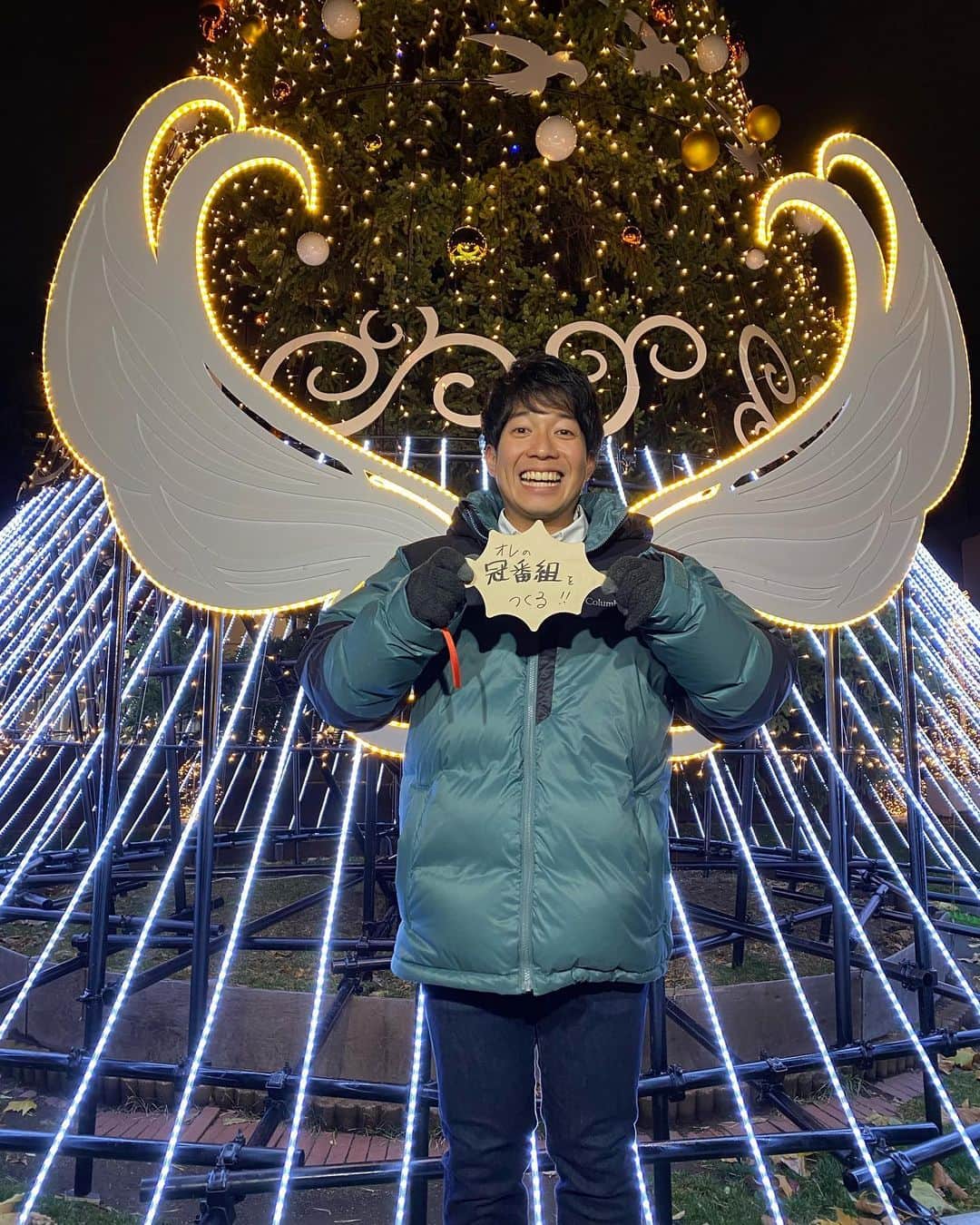 堀内大輝のインスタグラム：「.  いつかの中継で、 リハーサルだけたっぷりやったのに ボツになったシーン。  そういうこともあります。笑  #ミュンヘンクリスマス市  #クリスマス #札幌 #札幌イベント #北海道」