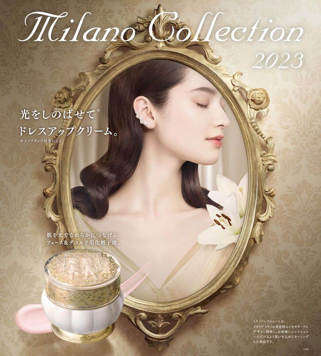 エリサのインスタグラム：「Milano Collection🌹 ありがとうございました✨  #ミラノコレクション2023  #カネボウ」