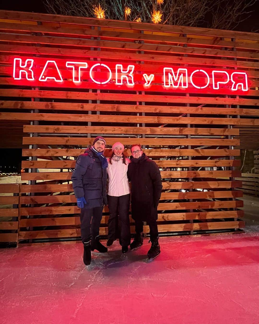 ウラジスラフ・ミルゾエフのインスタグラム：「Классно покатались с товарищами из Молодежного Парламента на катке в Севкабеле! Получился даже мини мастер-класс. Надеюсь, что в следующий раз все желающие покататься успеют заранее приобрести билеты, а то сейчас, конечно, большой ажиотаж на массовое катание в таких локациях 😅」
