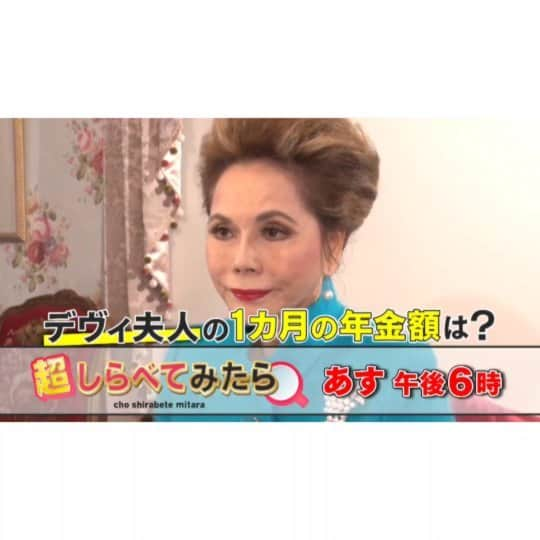 フジテレビ「プライムニュース イブニング」のインスタグラム