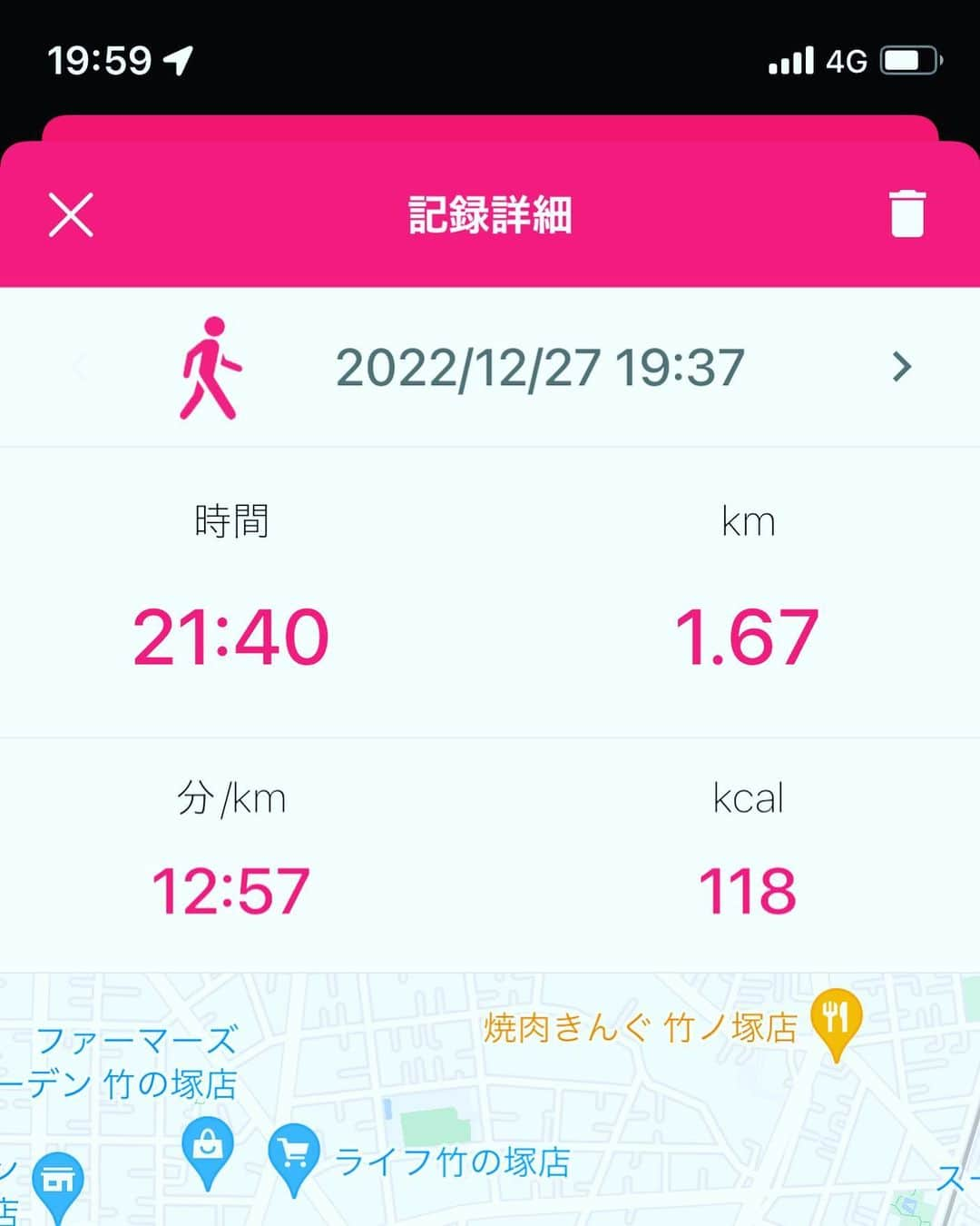 峰岸ふじこのインスタグラム：「#ウォーキング　で帰宅　#運動　#足立区」