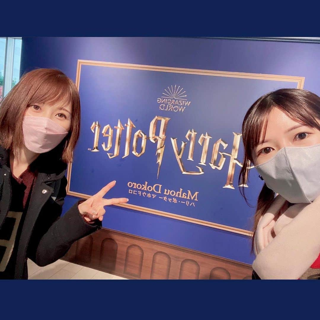 種田梨沙のインスタグラム：「🎄🪄✨  先日、芹亜ちゃんと ハリーポッターのイルミネーションを見に みなとみらいに行ってきました♪  去年日比谷でやっていたものとは また違ったコラボ内容でホント楽しかった！  この日はロンのセーター着て行きました！ リサのＲじゃなくてロンのＲです笑 （ウィーズリー家推しなので…）  金のスニッチのケーキ美味しいし 店員さんも優しくてとても癒し空間だった✨  グッズ売り場のマホウトコロでは ランダムグッズを色々と買ったので 芹亜ちゃんと開封の儀を行ったのですが、 ダンブルドア限定ガチャ状態になった瞬間があり めちゃくちゃ笑ってしまいました🤣  ギリギリだったけど 行けて本当に本当に嬉しかったー！  来年はハリーポッターの スタジオツアーが東京にできる予定だし ２０２３年も色んなハリポタ仲間と また沢山ポタ充したいですね💖  舞台もあと何回か見に行かなきゃ… カフェも行きたいし、 コラボ商品も買わなきゃだし…  ふー忙しい忙しい💨  #深川芹亜 #ハリーポッター #ハリポタ #マホウドコロ #魔法ワールド」