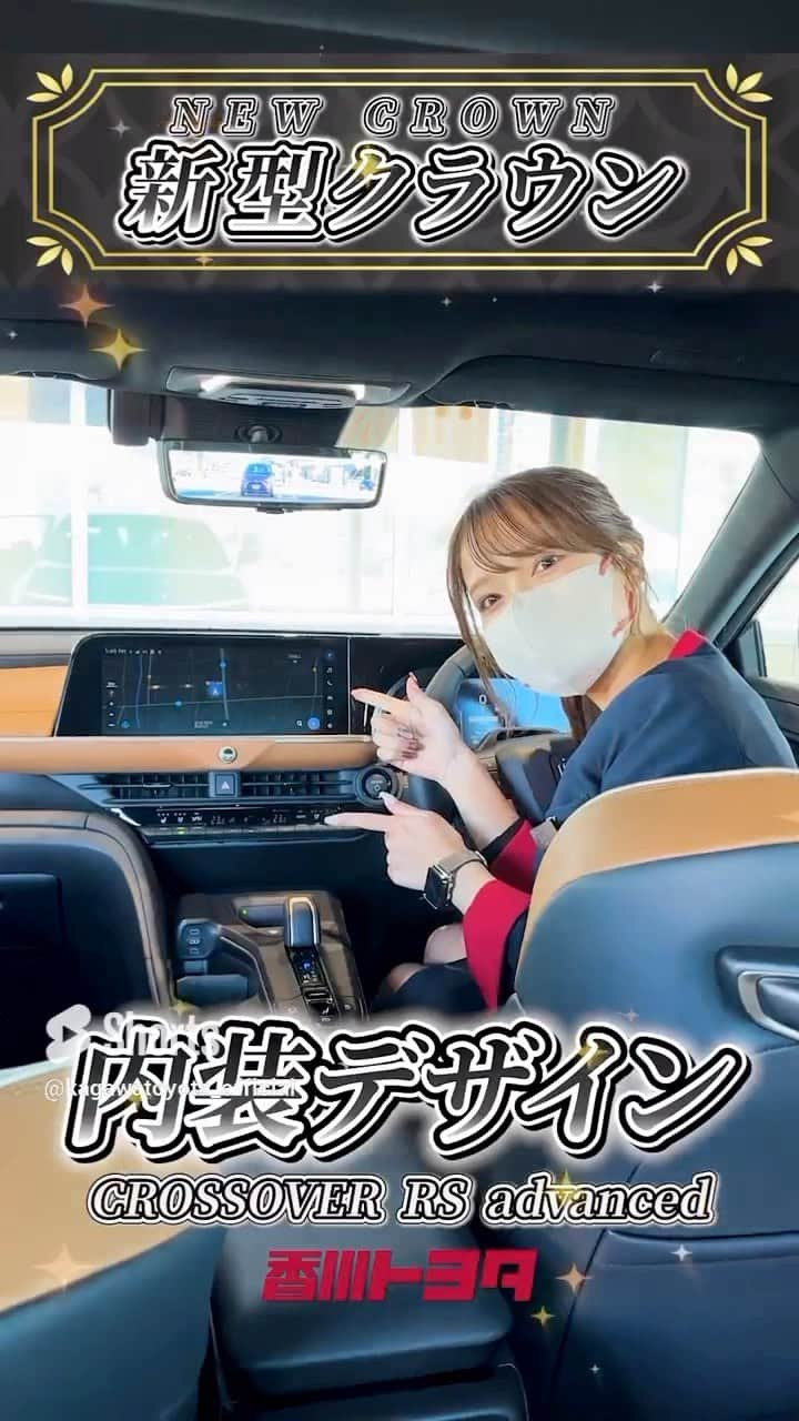 香川トヨタ公式のインスタグラム：「. YouTube公式チャンネル 香川トヨタ ユーチュー部  新型動画続々投稿中です😊  本年の営業は本日をもって終了となります。 本年も大変お世話になりました。 皆様には格別のお引き立てを賜り、厚く御礼申し上げます。  来年は1月6日(金)より営業いたします。 来年もどうぞよろしくお願いいたします。  ※2023年1月より、弊社定休日を毎週月曜日・第二火曜日とさせていただきます。  #香川トヨタ #新型クラウン #クラウン #YouTube #香川トヨタユーチュー部 #ハリアーphev #bz4x #シエンタ #トヨタ #香川 #車 #crown #トランクスルー #クラウンクロスオーバー」