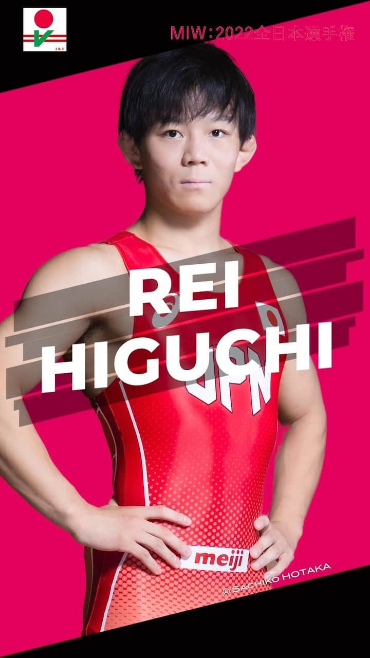 樋口黎のインスタグラム：「#JWFMIW Most Impressive Wrestlers Rei HIGUCHI  樋口 黎（ミキハウス）  2022 EMPEROR CUP 天皇杯全日本レスリング選手権 #EMPERORCUP2022 All Japan Wrestling Championships   2022年12月22日(木)〜25日(日) 東京・駒沢体育館  #レスリング　#駒沢体育館 #格闘技　#wrestling #japanwrestling #grecoromanwrestling #passionforvictory  🎥 Rintaro NODA」
