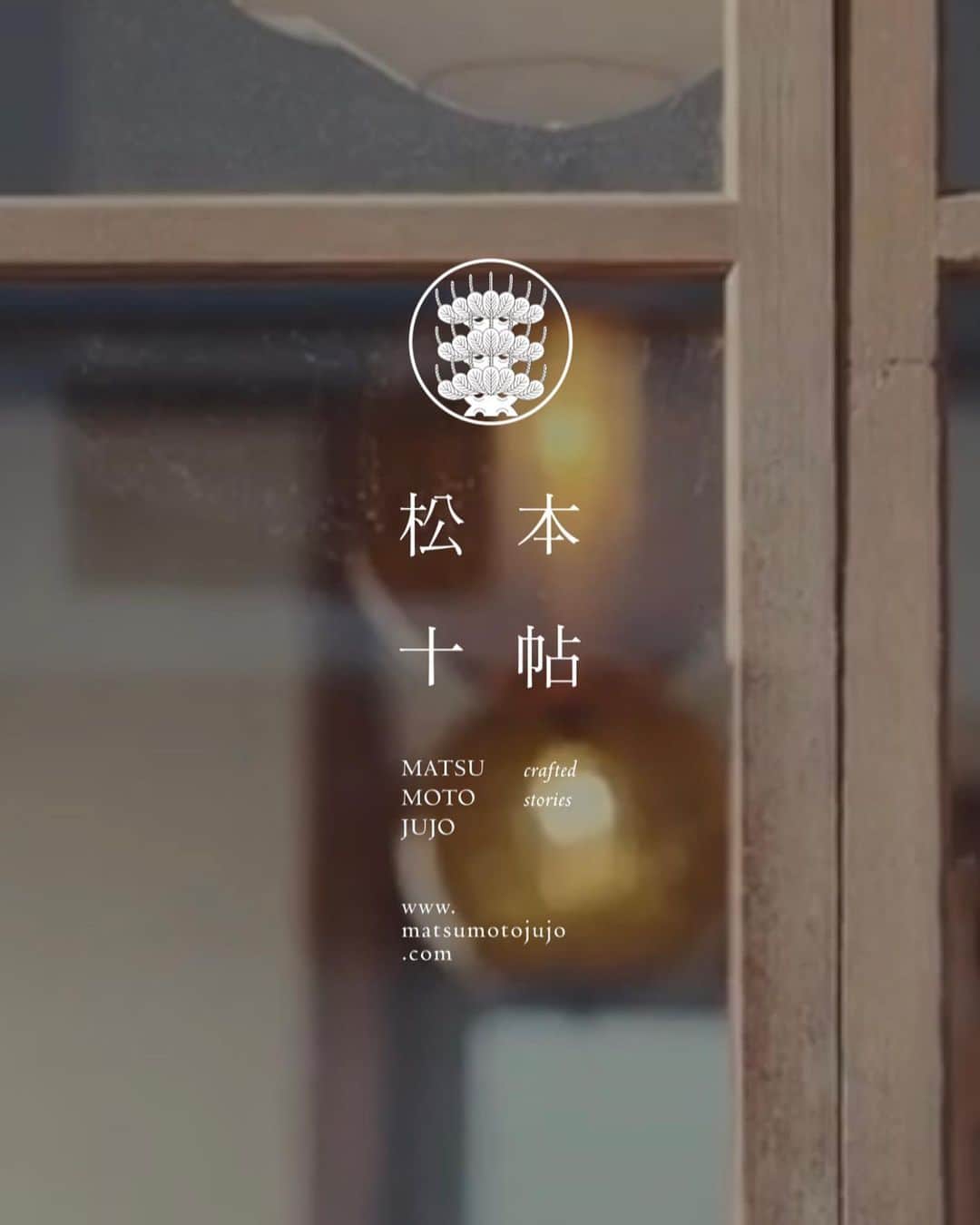 川上俊のインスタグラム：「Brand design by artless Inc. :  松本十帖   “matsumoto jujo” is a community revitalization project produced by jiyujin inc. the project aims to revitalize the entire asama onsen area, starting with the renovation of koyanagi, a long-established inn founded in 1686 in matsumoto, nagano prefecture. on the site are two renovated hotels “matsumoto honbako” and “koyanagi”, which include a bookstore, bakery, shop, and restaurant.   @shunkawakami @toru_iwasa @tanijirimakoto @yoshida_ai_ @kyogen_kamon」