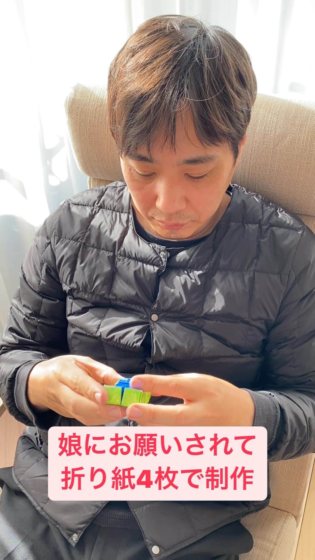 藤原一裕のインスタグラム：「名前のわからない永遠にコロコロする変なもの。」