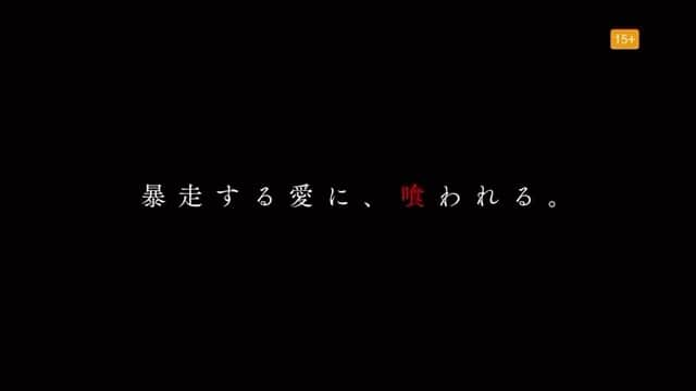 柳楽優弥のインスタグラム：「. . 本日配信開始✅ . . #ガンニバル #がぶがぶ」